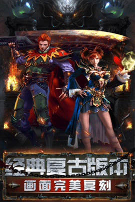 怒斩屠龙(2)