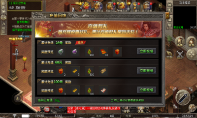 九华合击官网版图4