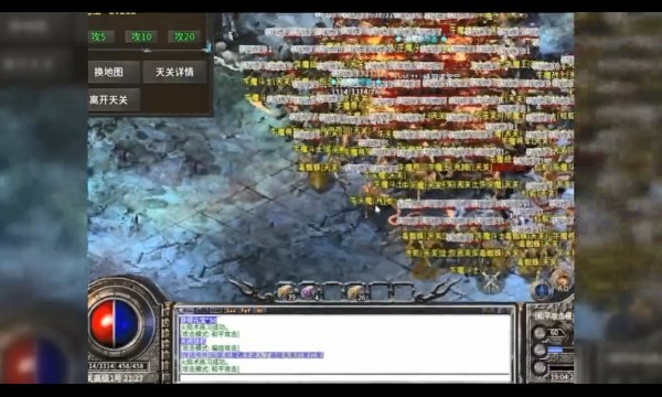 中博传奇官网版图3