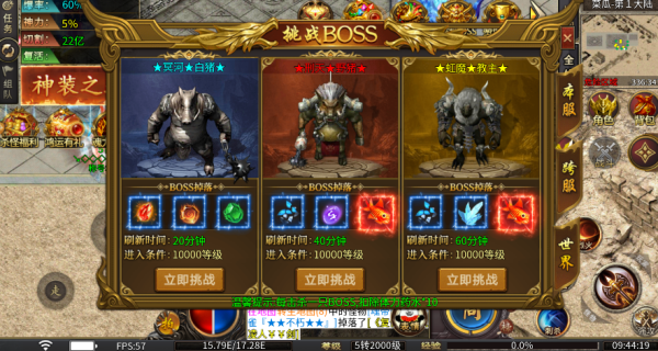 超变专属之魂力无限刀图3