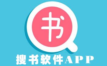 搜书吧app