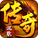 拳无双传奇手游官网版v1.1.0