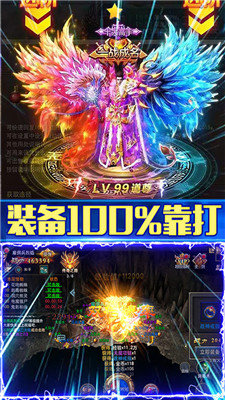 赤月龙城2026最新版图3
