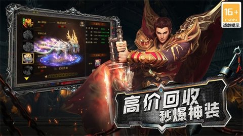顺天传奇(1)