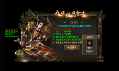 九华合击图1