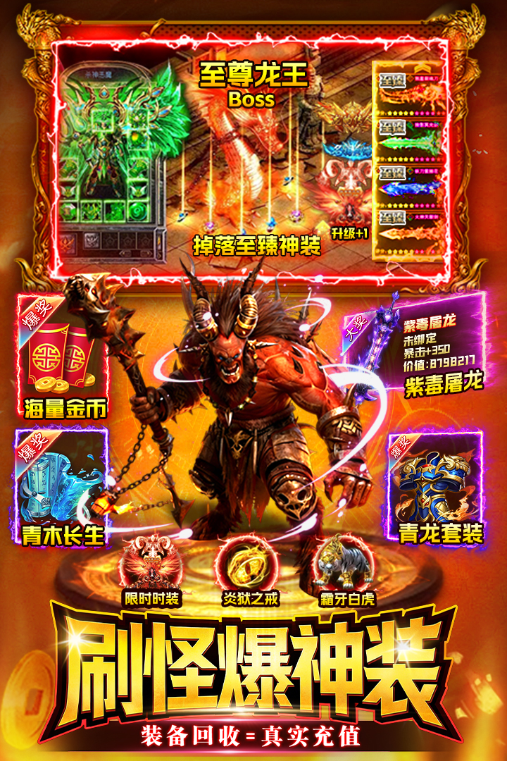 战神域攻速三职业图5