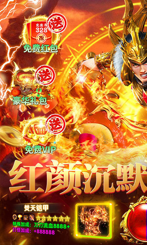 海狼沉默神器图2