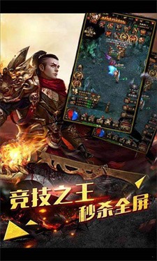 金装裁决官方正版图3