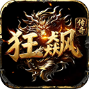 铁血防御传奇