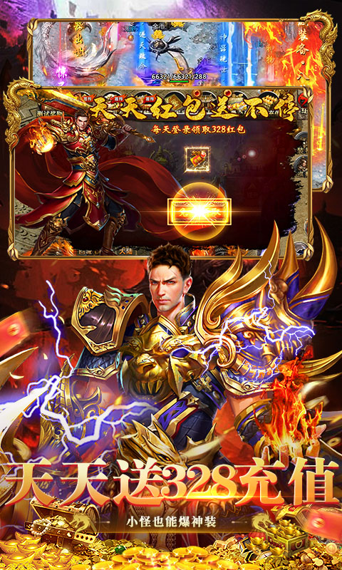 海狼沉默神器图5