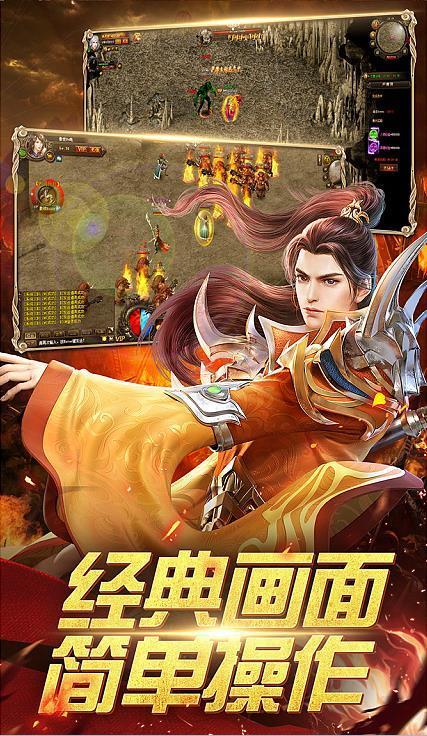 骷髅传奇官方版图2