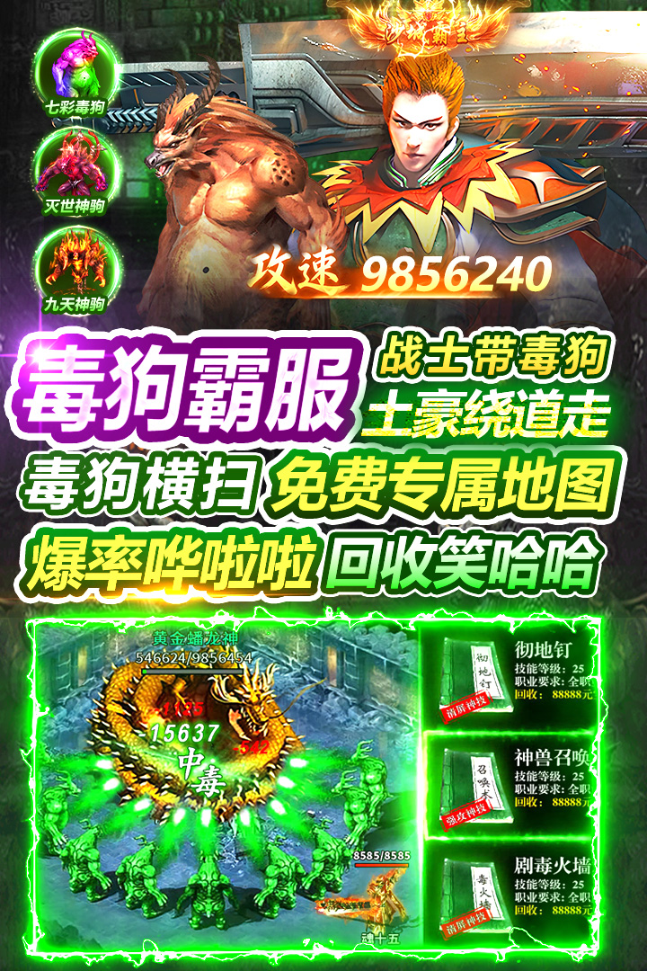 烈刃冲锋app官方版图4