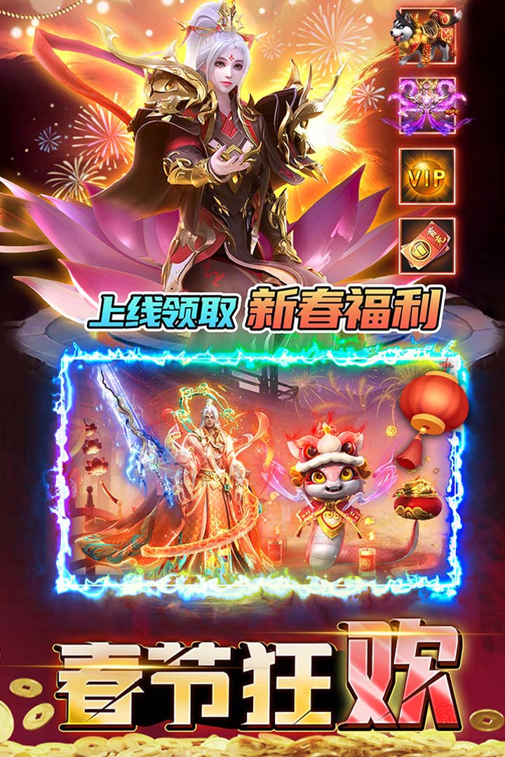 君临传奇复古版本图1