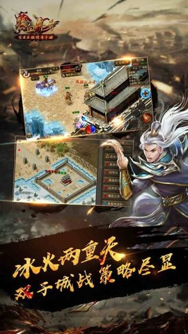 热血传奇1.76复古版(3)