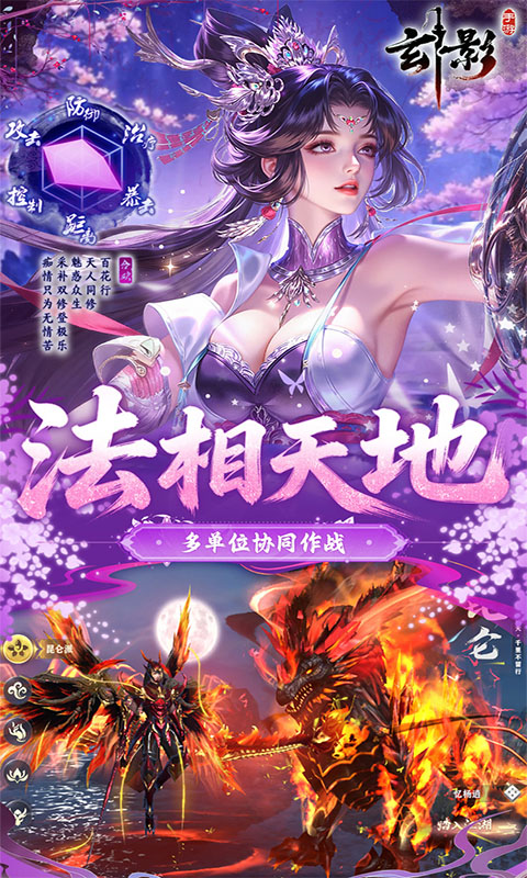 玄影(0.1折盗帅送真充)图5