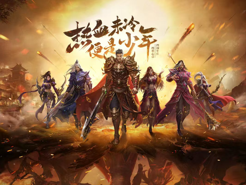 传奇无双屠龙决战沙城
