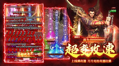 盛世皇城超变裁决