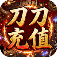 王者战神移动版