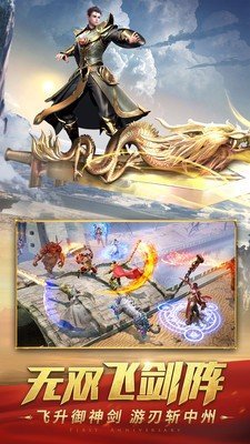 赤血龙城之复古打金图2
