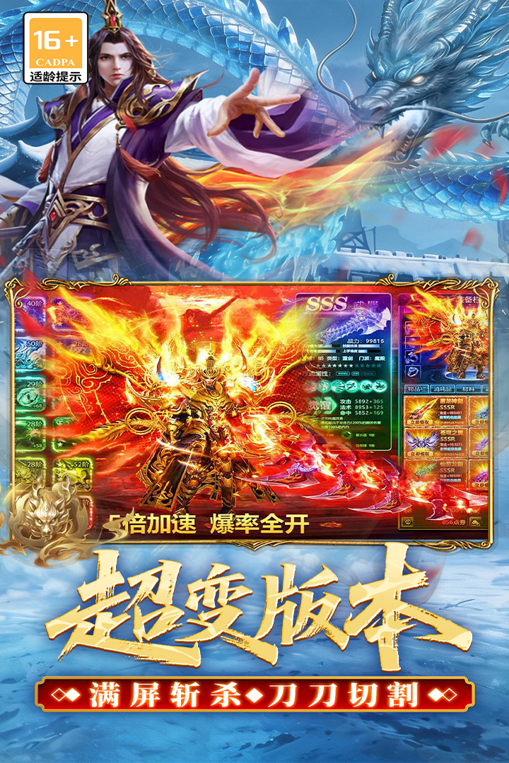 君临图2