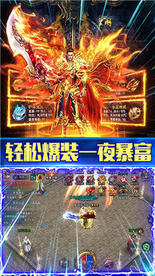 赤月龙城2026最新版图2