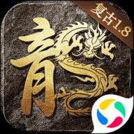 烈焰横空火龙合击