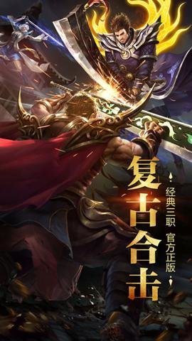 烈焰横空刀刀灵符(3)