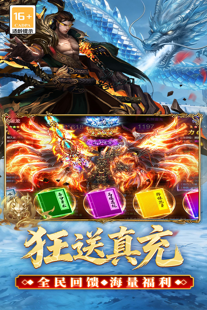 君临图1