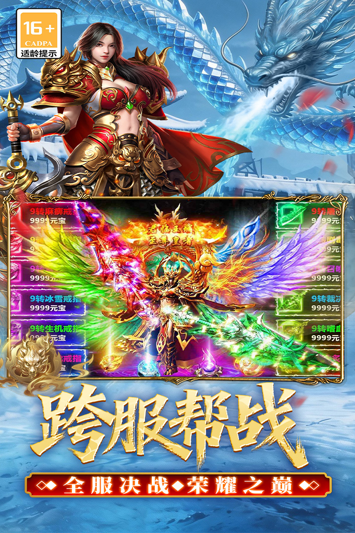 君临图4