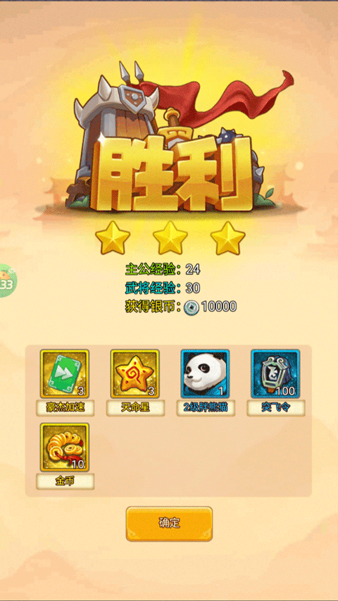 全民主公H50.1折免费安卓版图1