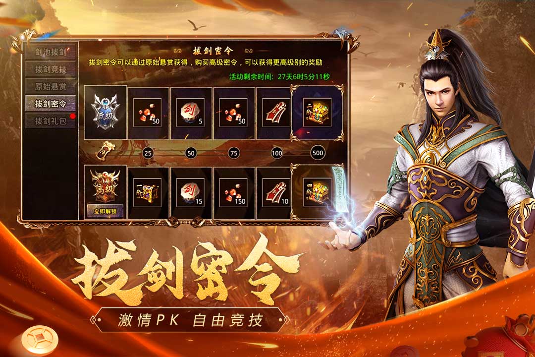 原始传奇1.85复古版图1