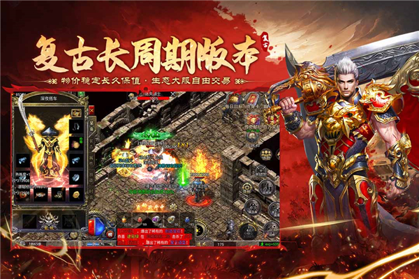 飞剑江湖(1)