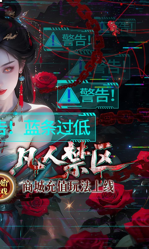 聊斋搜神记0.05折高返版图4