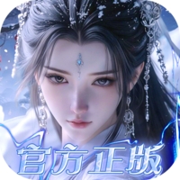 我欲修真开局100万游戏币最新版