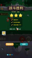 非凡的闯关图2