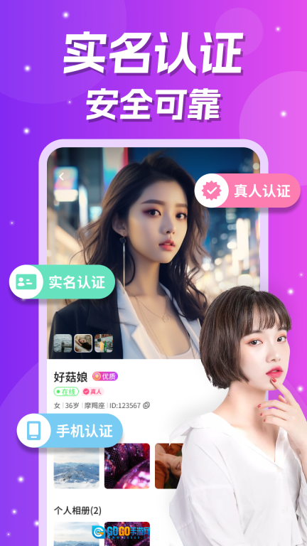 爱缘图3
