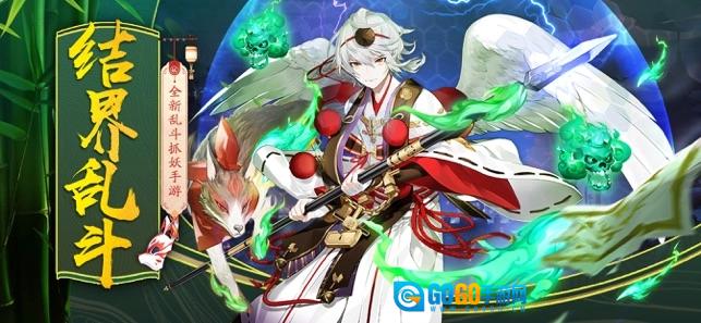 结界乱斗红包版图1
