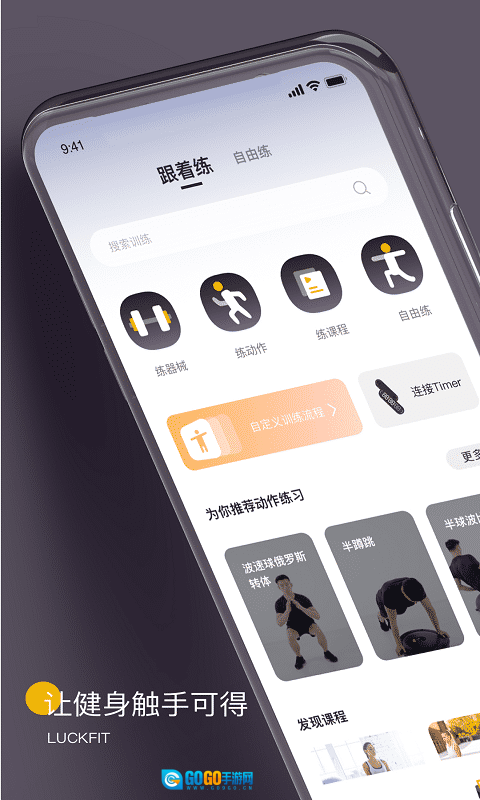 练氪图1