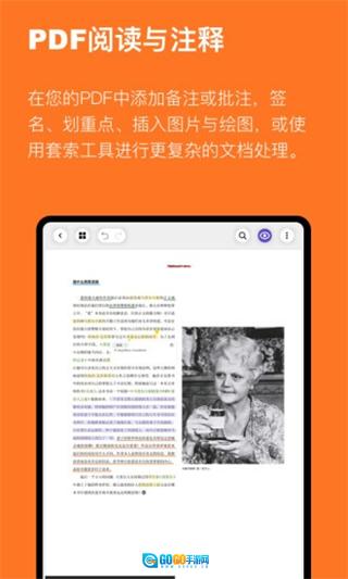 云记笔记图2