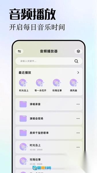 小柠檬播放器图3