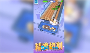 模拟农场建造生活图2