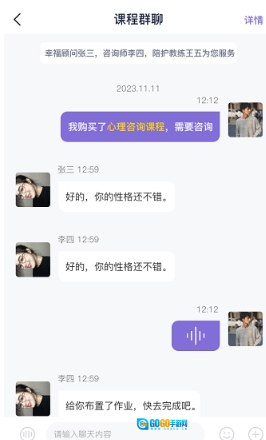 心通通图1