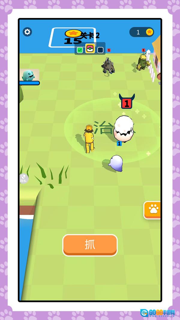 我的怪物军团图2