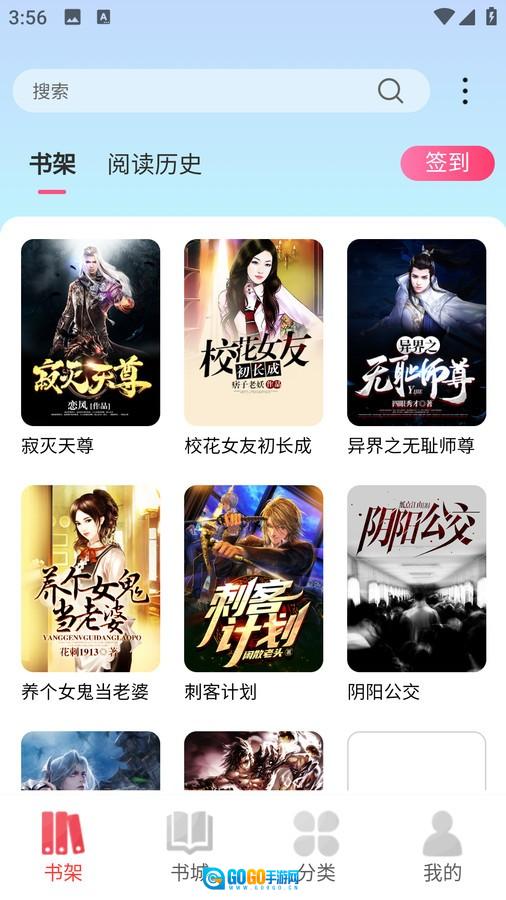 火炬文学图1
