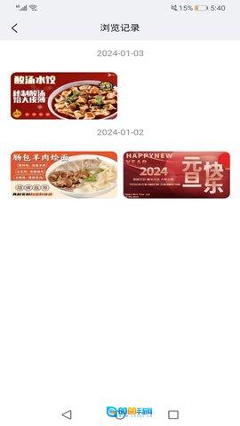 爱营销图4