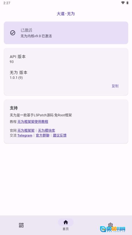无为图1