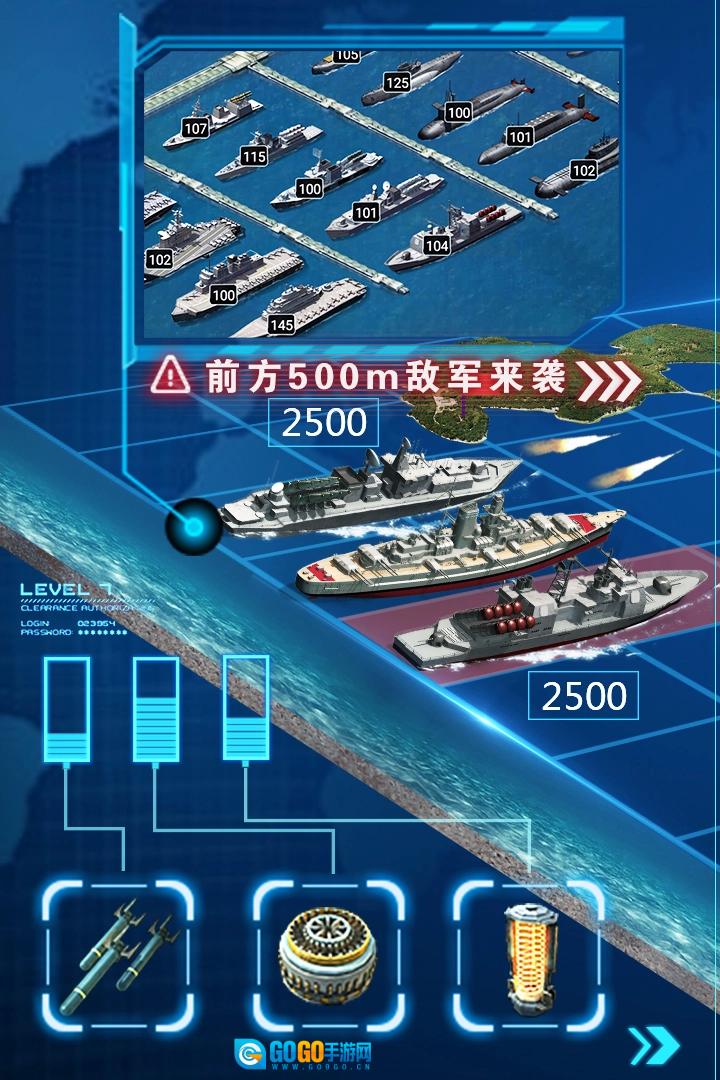 超级舰队官方最新版图2