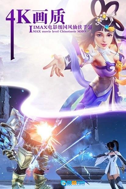 仙剑传说5游戏官方版图3