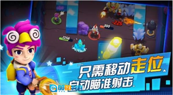 元气特攻队 游戏正版图1