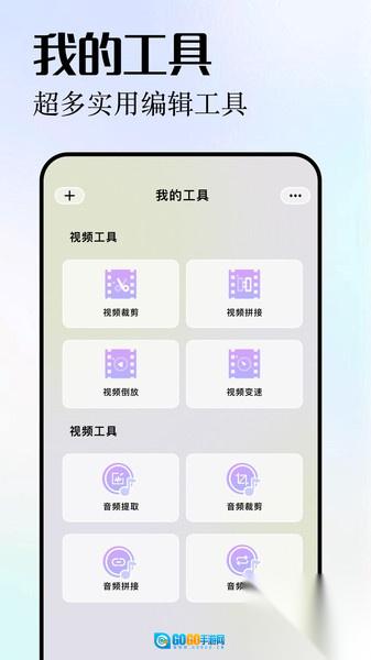 小柠檬播放器图1